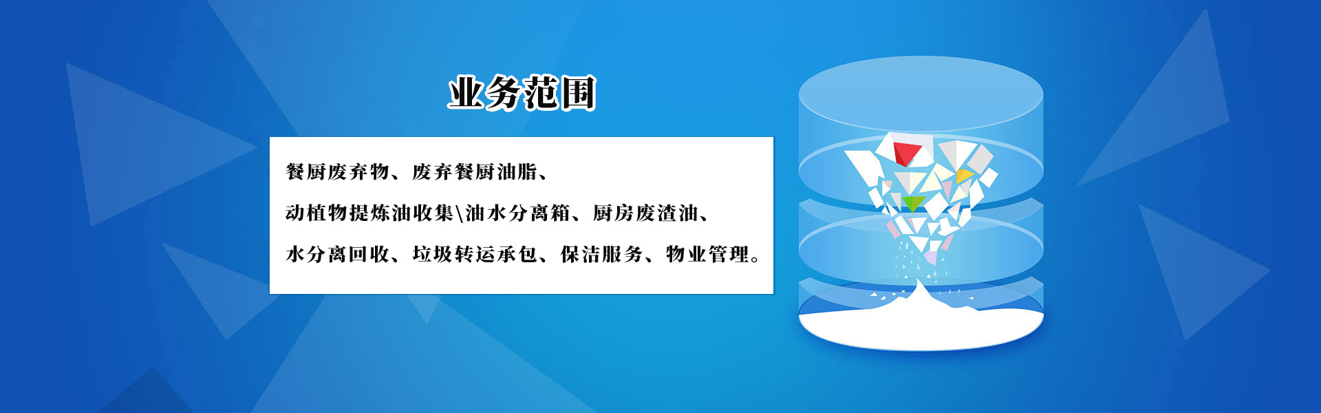 PC端幻灯二